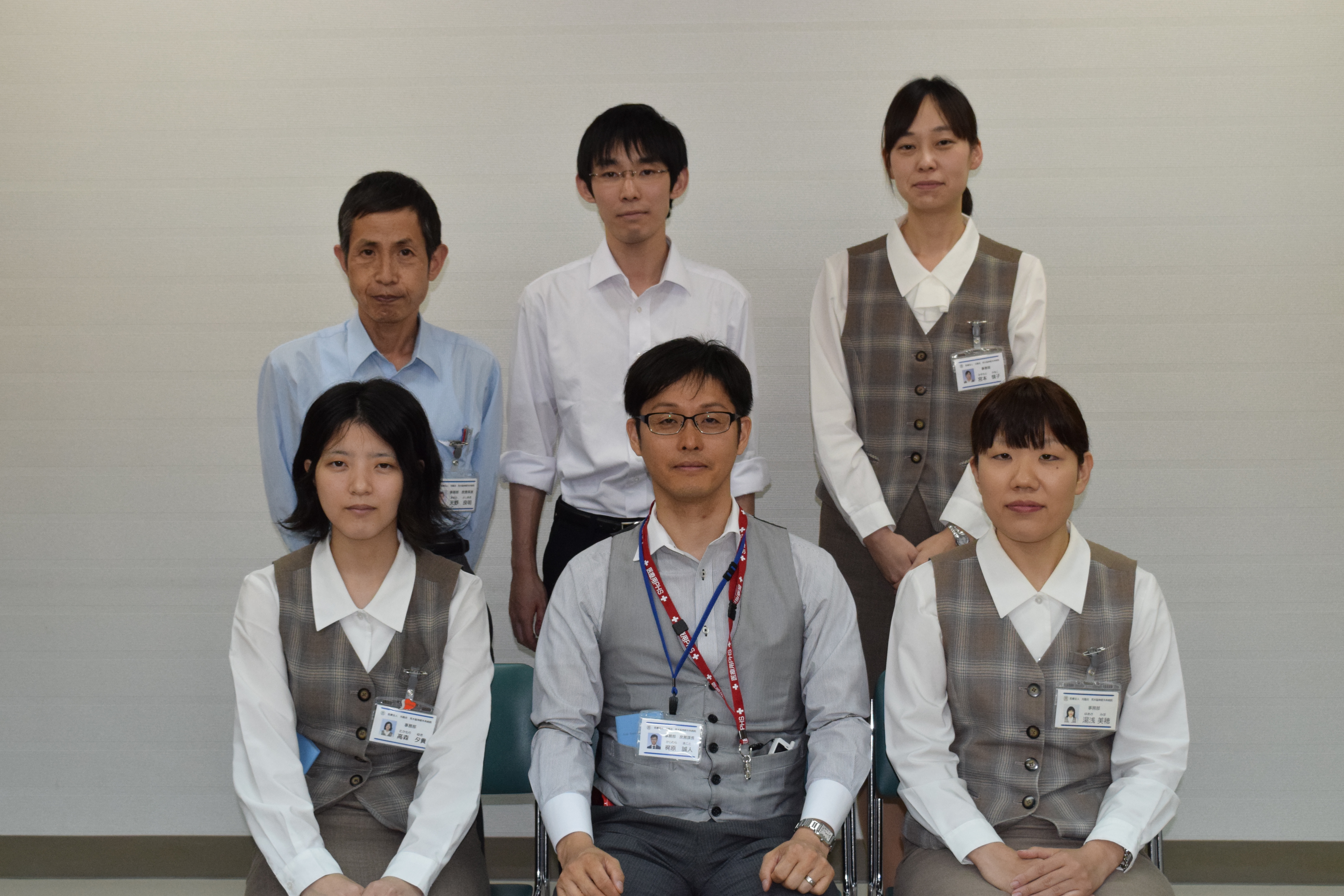 庶務課・経理課集合