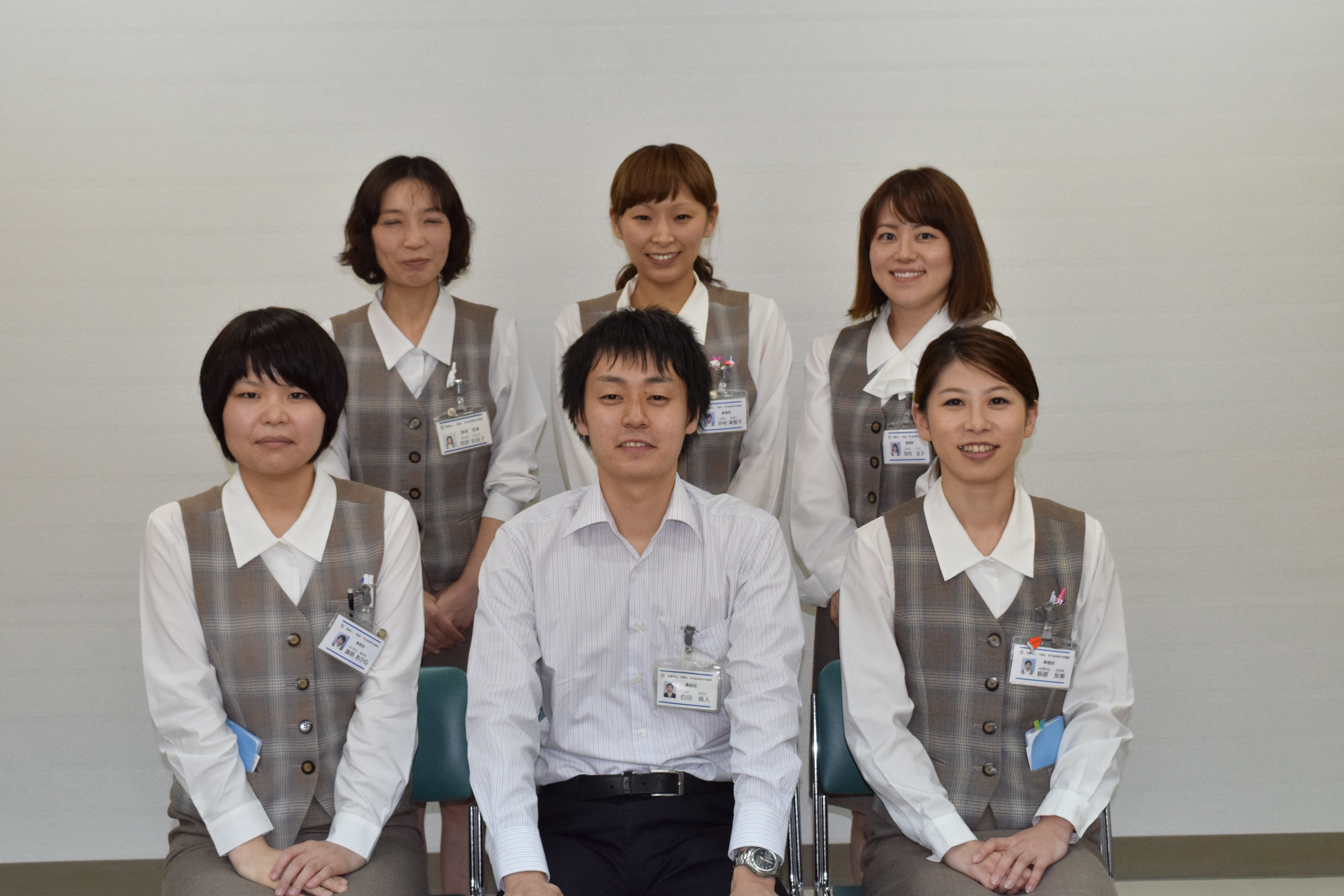 医事課集合