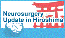 Neurosurgery Update inHiroshima